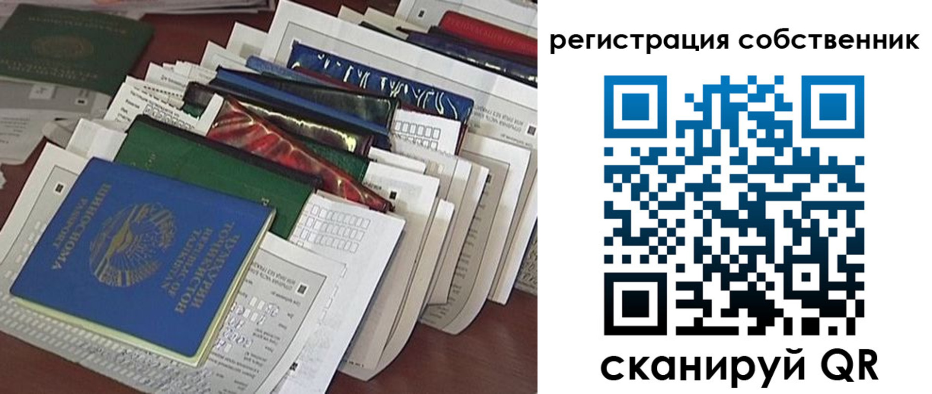 форма 3 в Приозерске