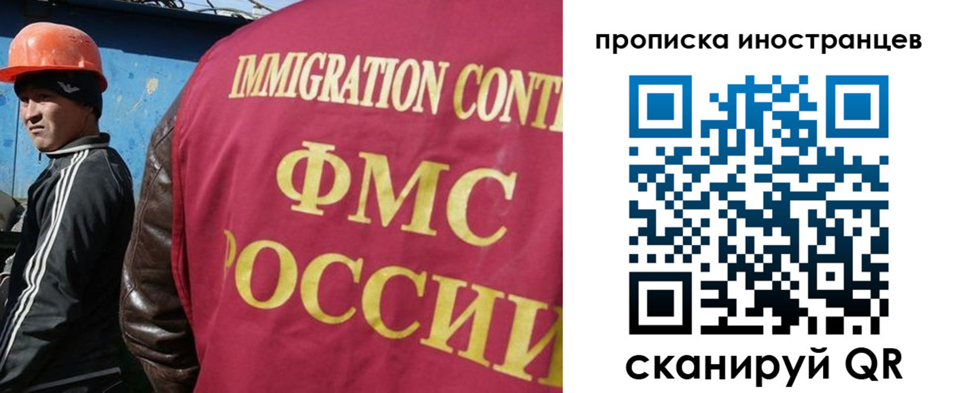 прописка для кредита в Приозерске
