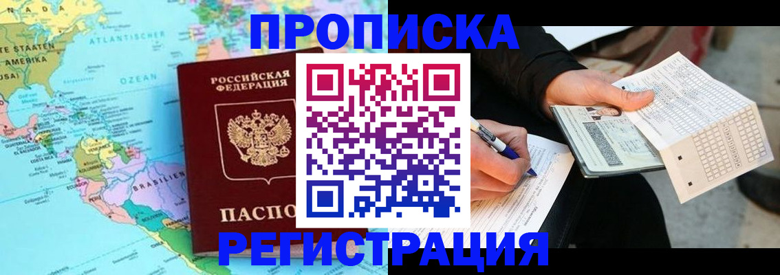 временная регистрация госуслуги в Приозерске