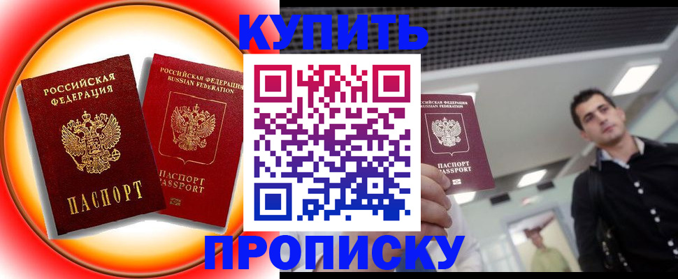 регистрация в Приозерске
