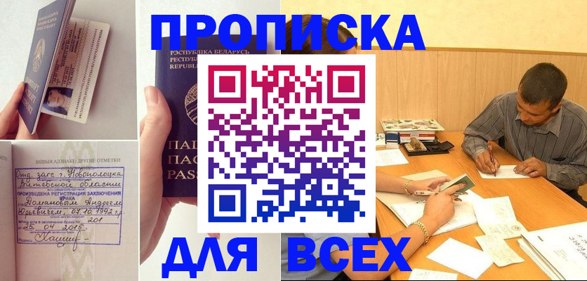 миграционный учет в Приозерске