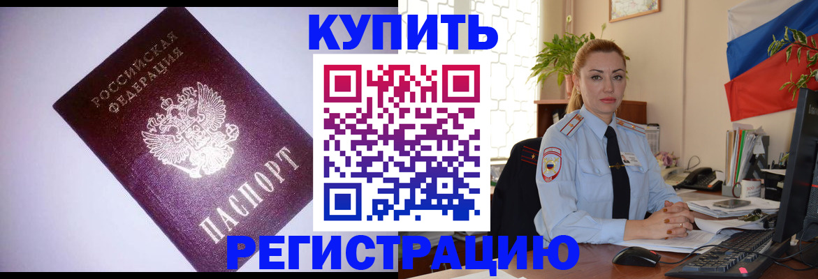 найти адрес прописки в Приозерске