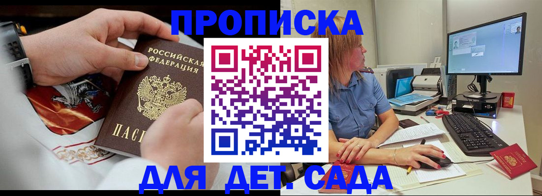 регистрация для школы в Приозерске